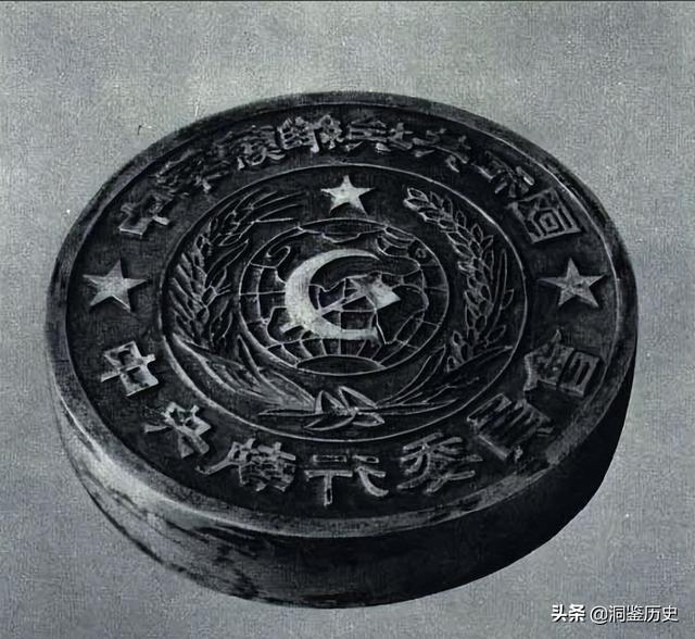 1949ȷй飬ɾ2֣ëϯͬ